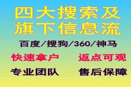 百度推广开户全流程解析：成功案例分享