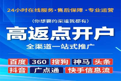 百度竞价包年服务：精准定位目标客户